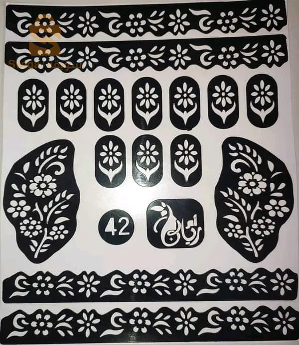 سيرادرا