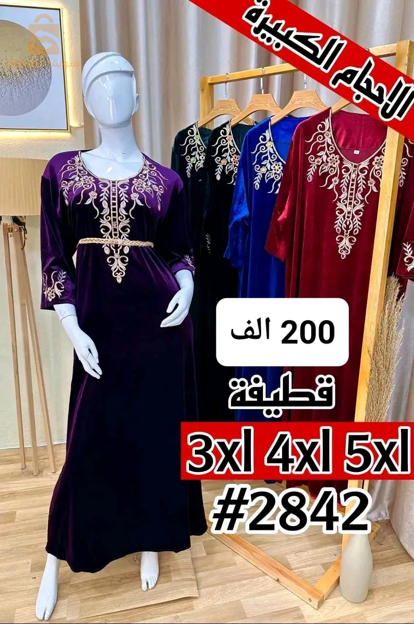 غليزان