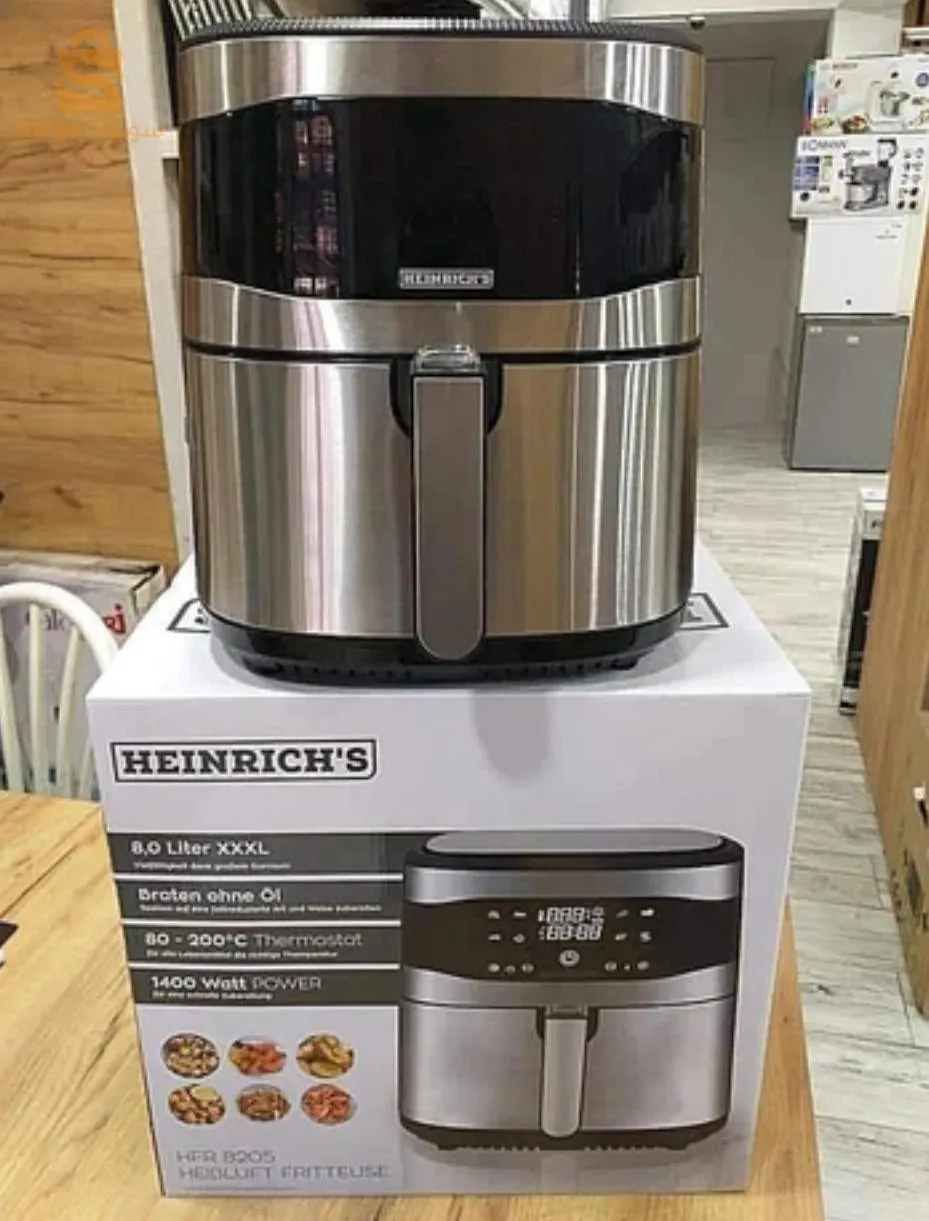 المقلاة الهوائية الالمانية Heinrich's