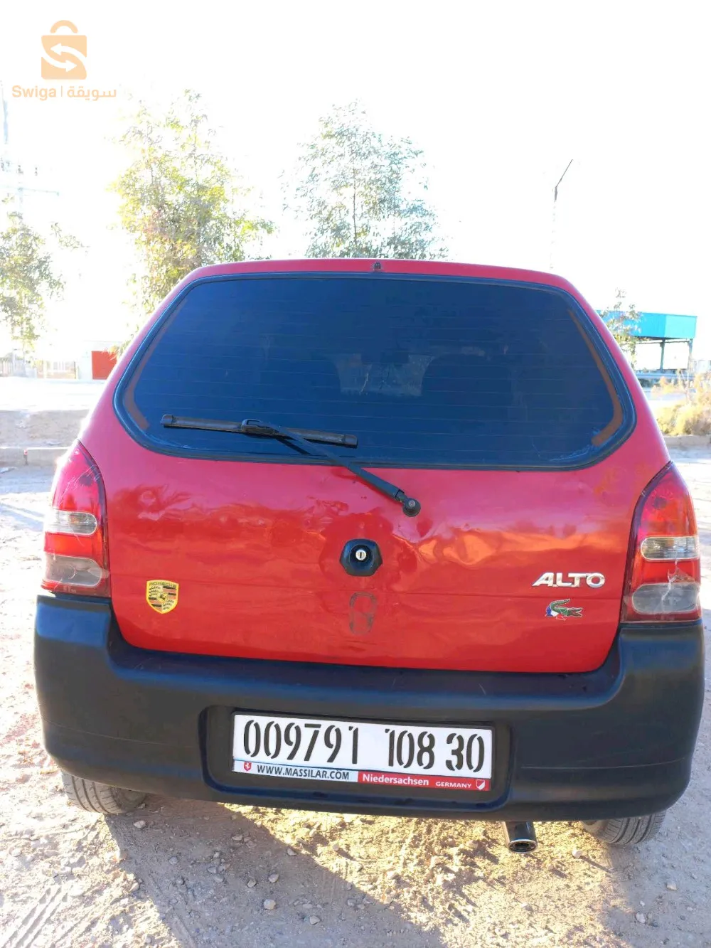 الطو 2008