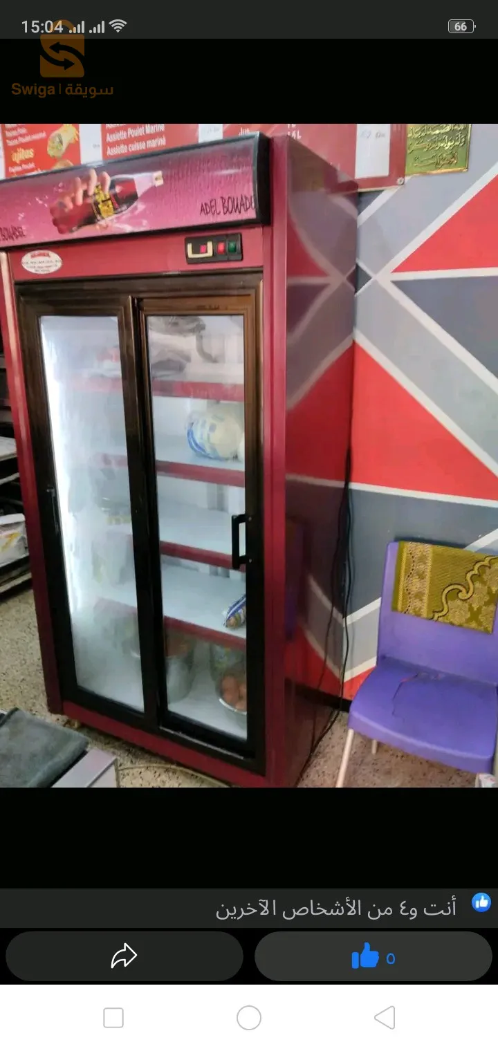 ماتريال تاع بيتزيريا