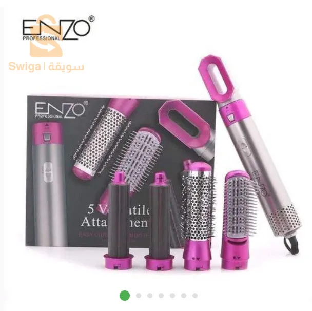 Brosse enzo 5en1