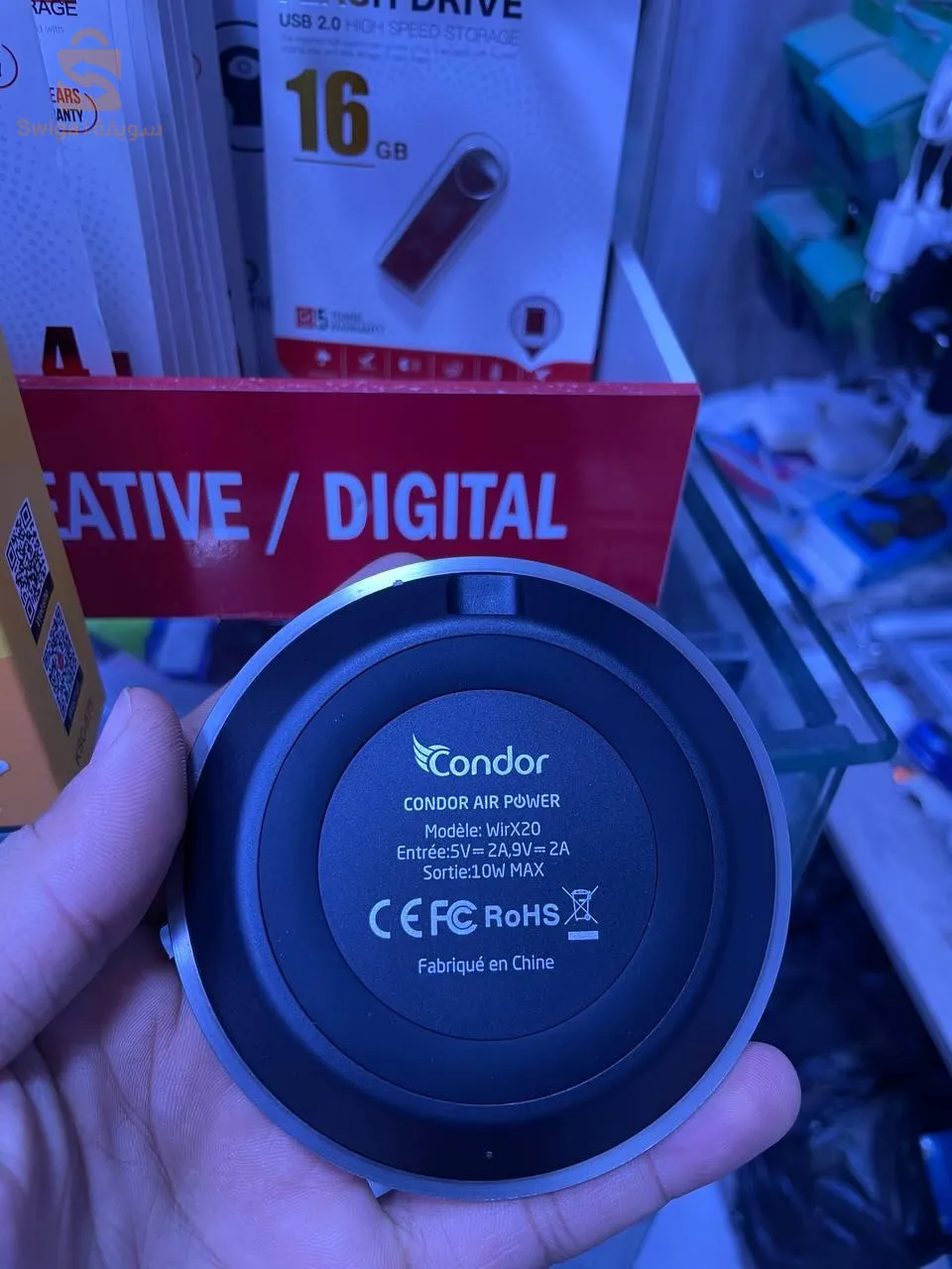 Charger wireless condor