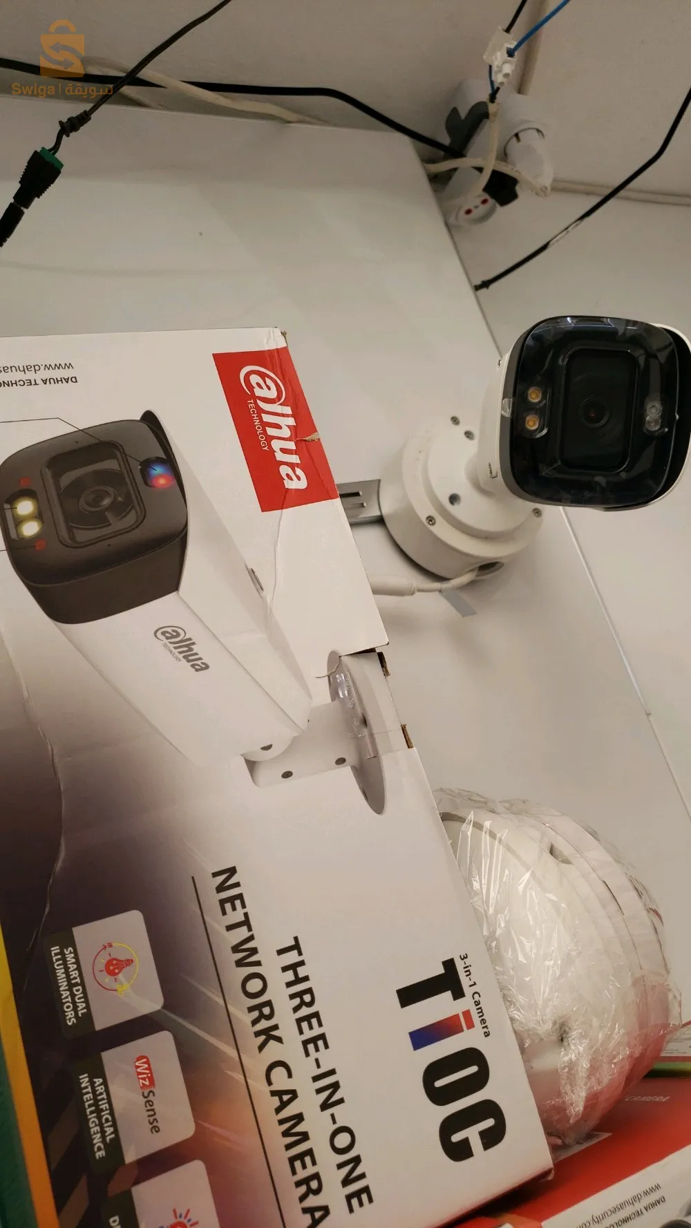 caméra surveillance