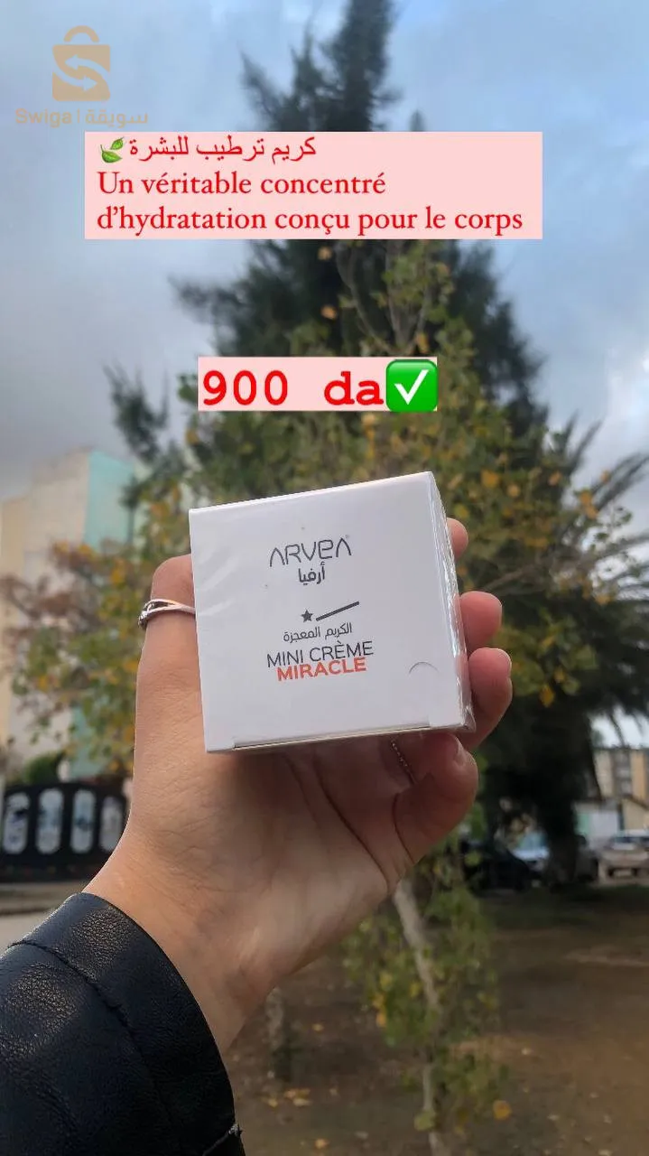Produit bio