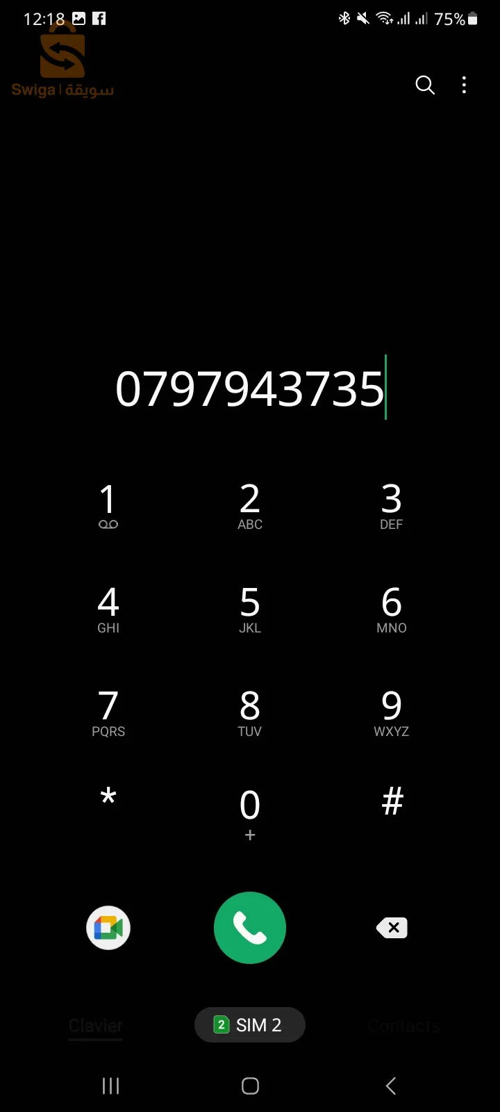 محل تجاري للكراء بمساحة 91 متر مربع في مكان تجاري على الطريق قريب للمستشفى ومركز الشرطة بجانبه والمهتم يتصل على الرقم التالي 0797943735