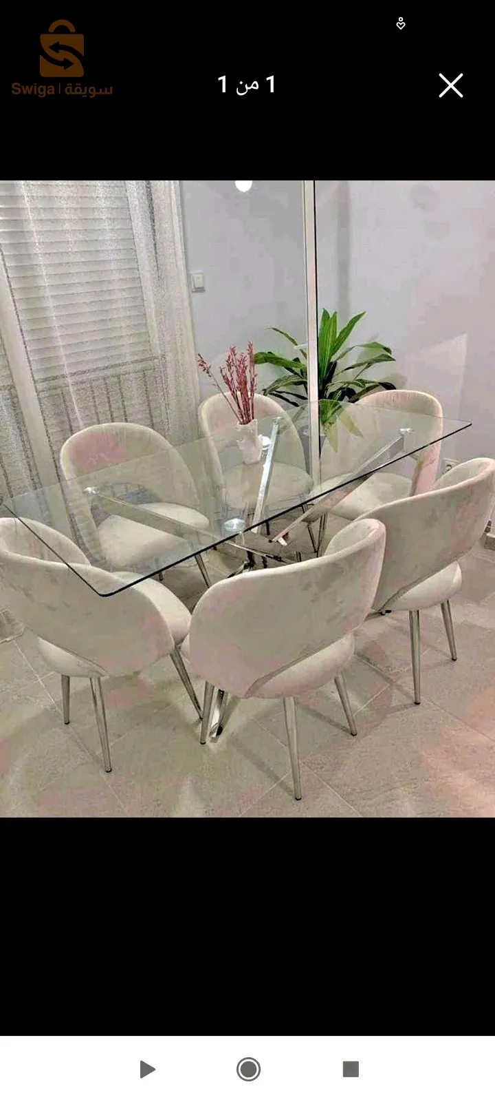 كراسي طاولات ارائك