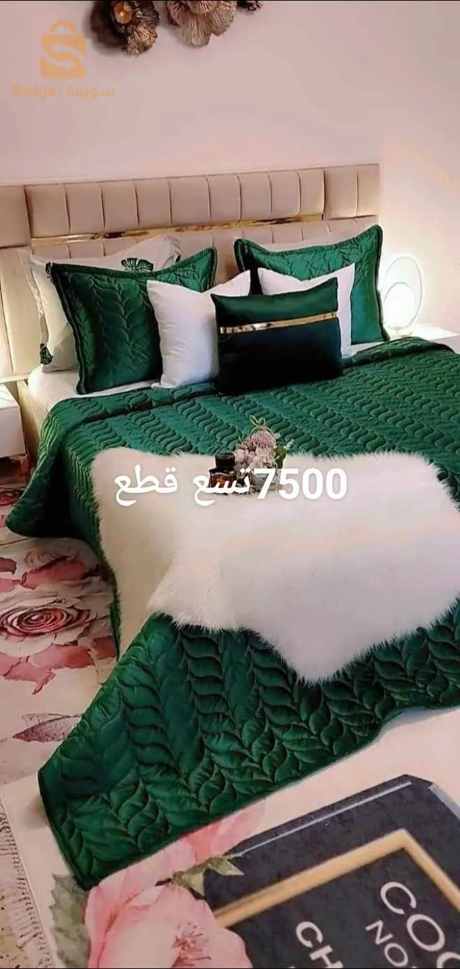 كوفغولي