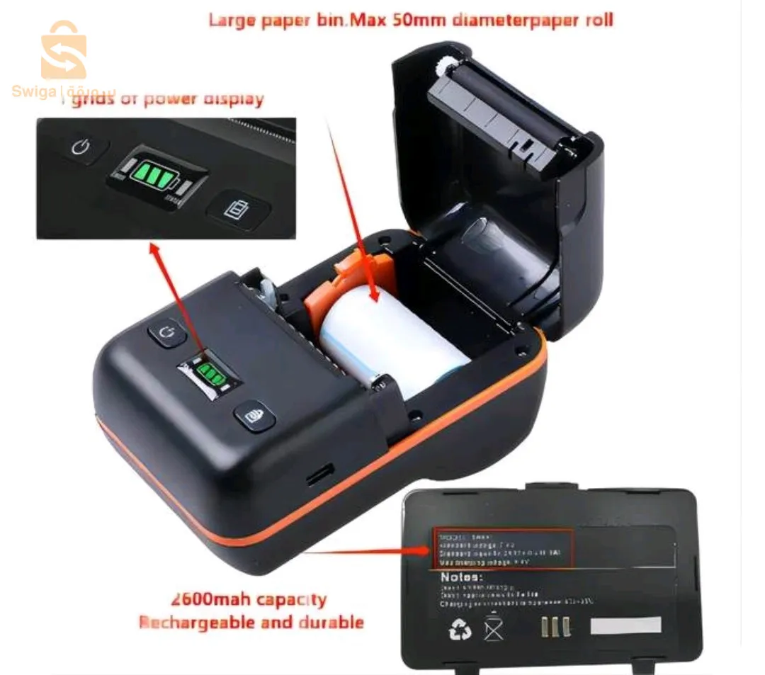 imprimante ticket de caisse 58 mm