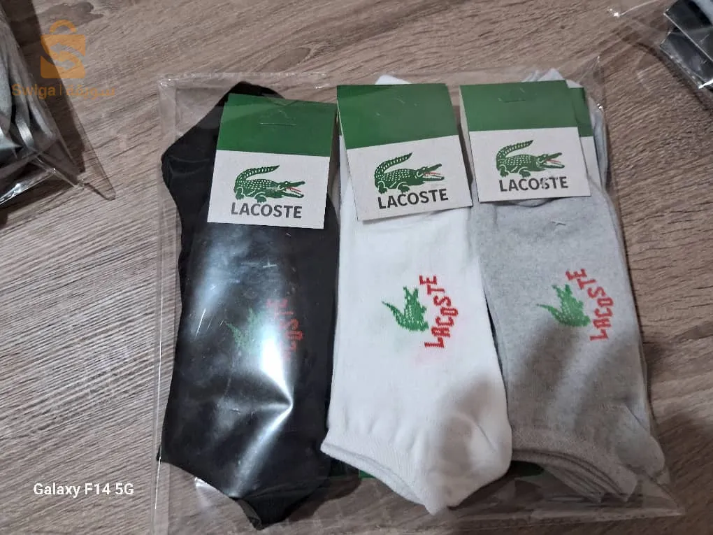 حمام الضلعة