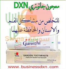معجون اسنان جانوزي
