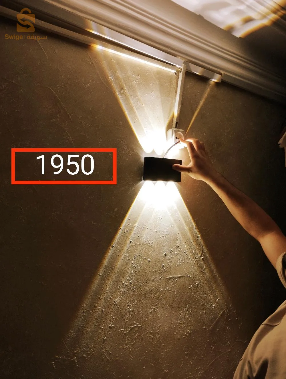 applique murale reflix