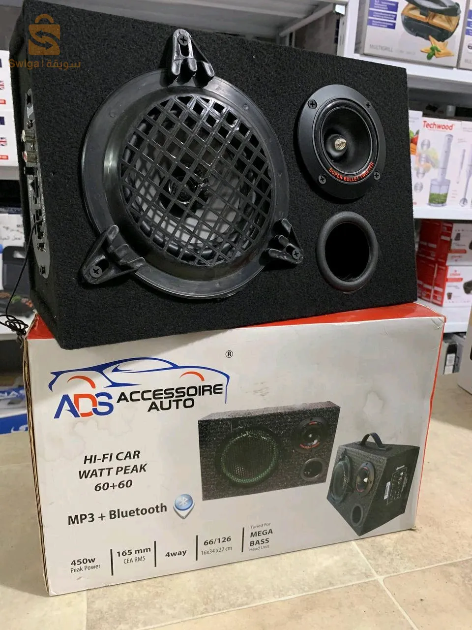 مضخم صوت MEGA BASS Baff Amplificateur GM Bluetooth 450W ADS$👍