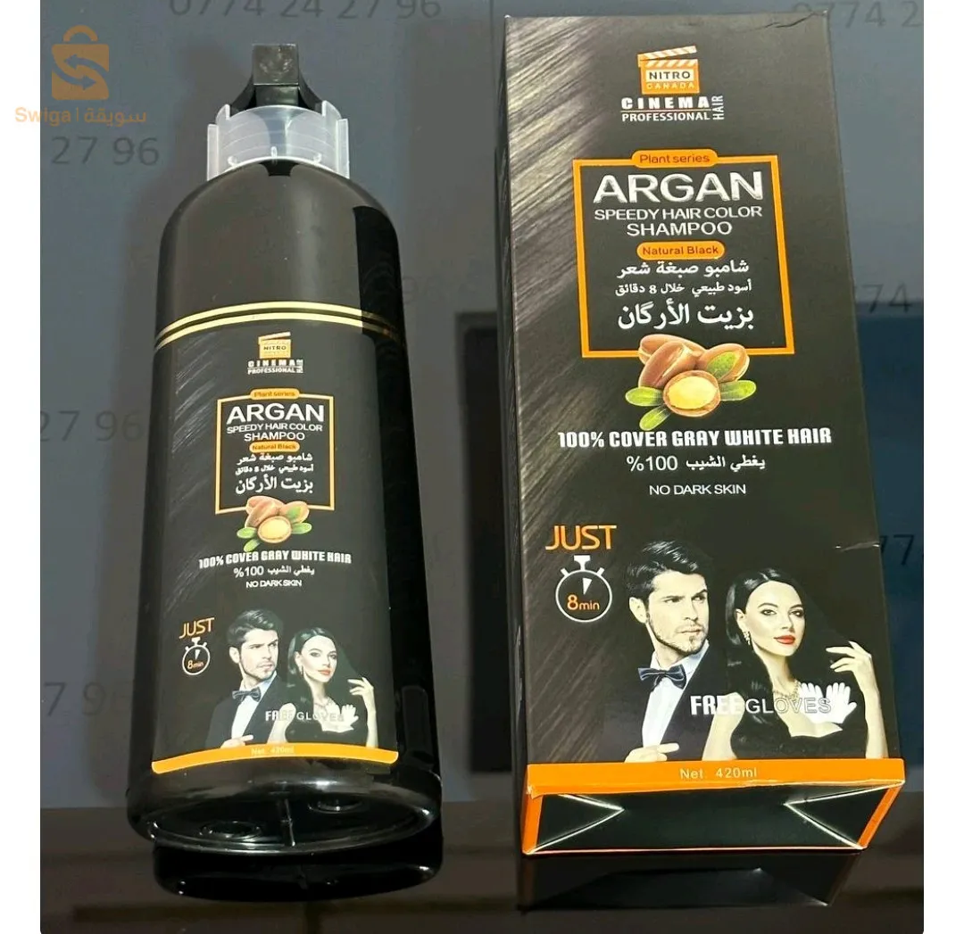 شامبو القضاء على الشيب ARGAN لون بني$🤍🤍