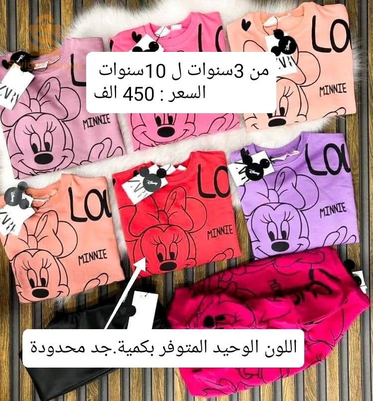 ملابس عيد 2024