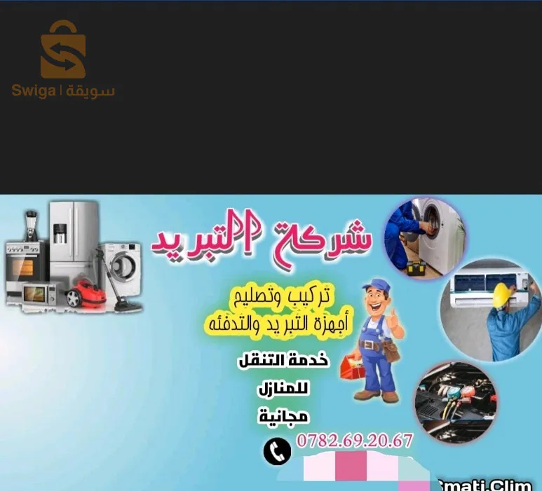 حي سكتوردي امام عمارات217 و680