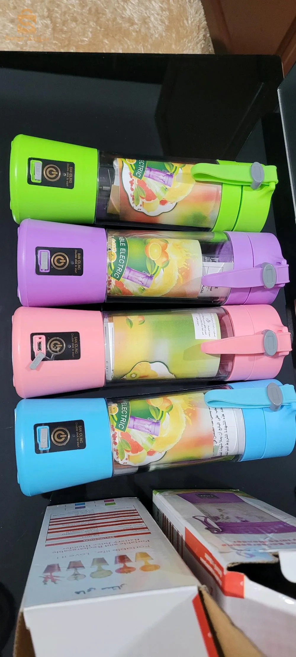 الخلاط المحمول هاي ستار