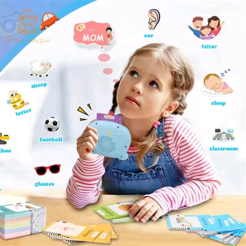 لعبة الكترونية  تعليمية للأطفال بالإنجليزي بامتياز