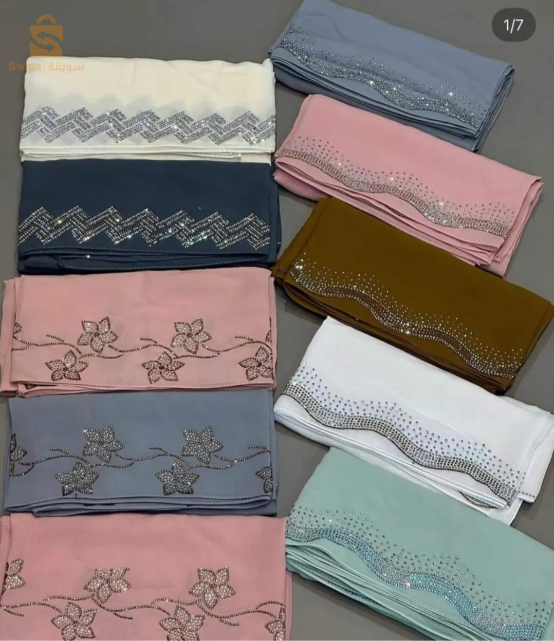 خمارات