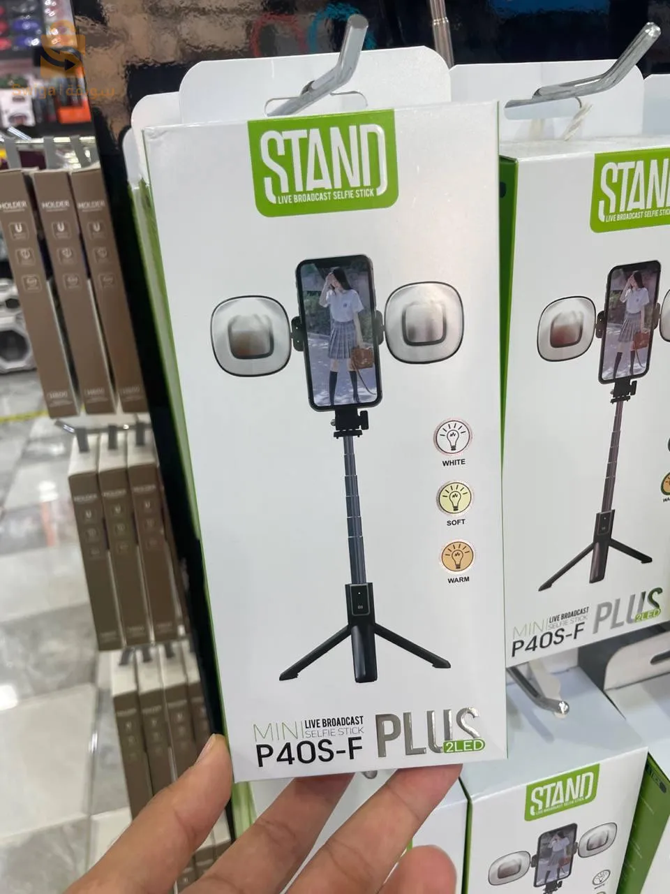 Support de telephone Avec lamp