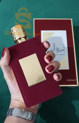 parfum original arabe princesse