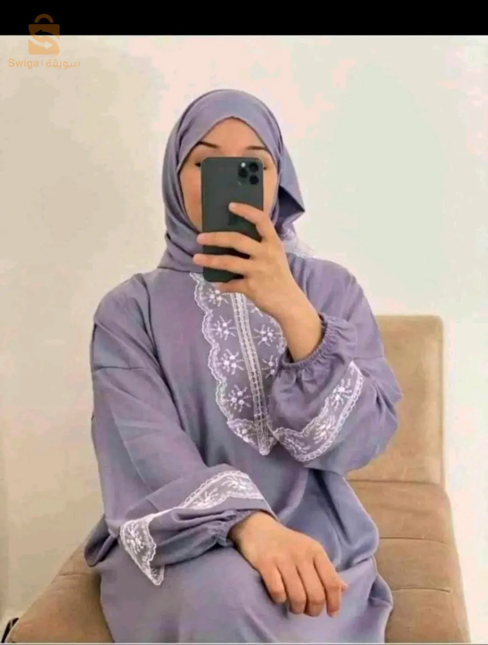 طقم  الصلاة