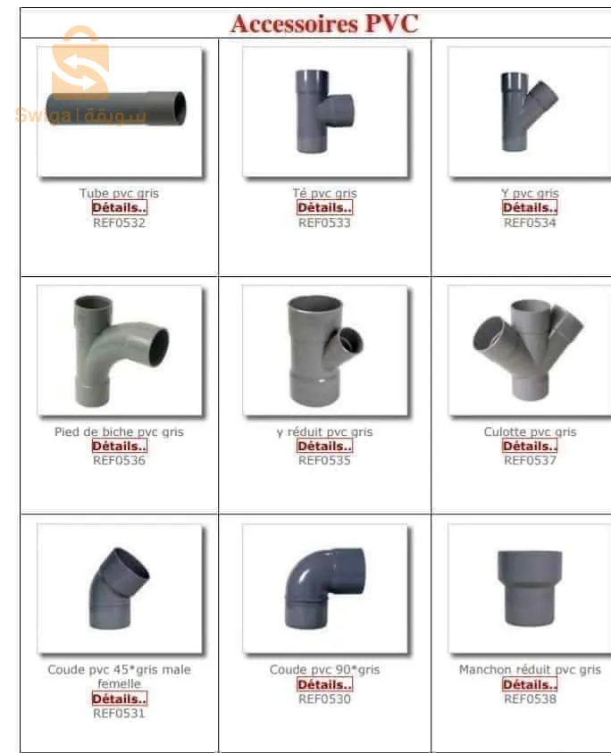 بيع