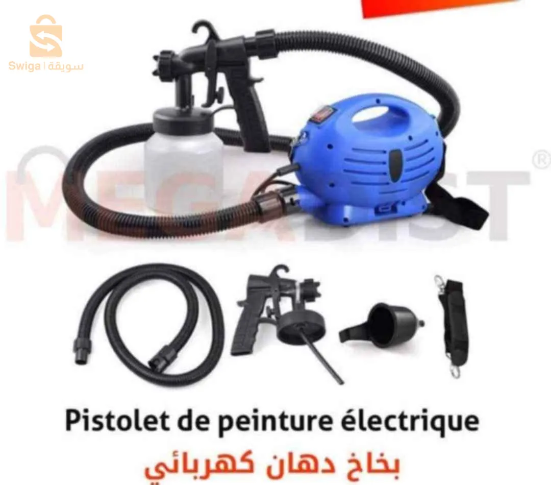 Pistolet a pienture electrique SL Spray gun 650w$🤍🤍