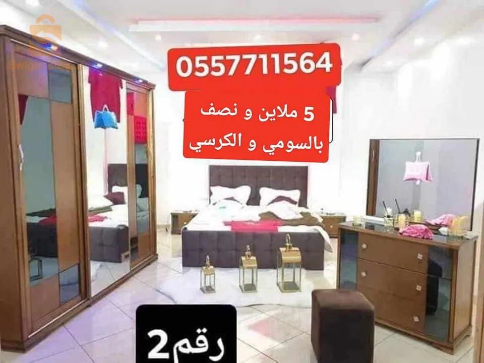شفة