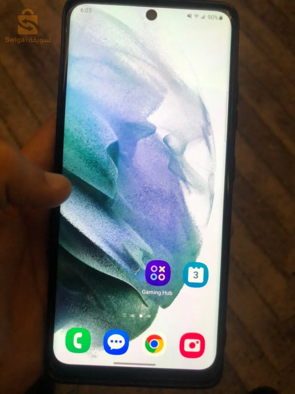 s21 ultra état 10/10 + 3 pochet + incapable gratuite + bon d'achat