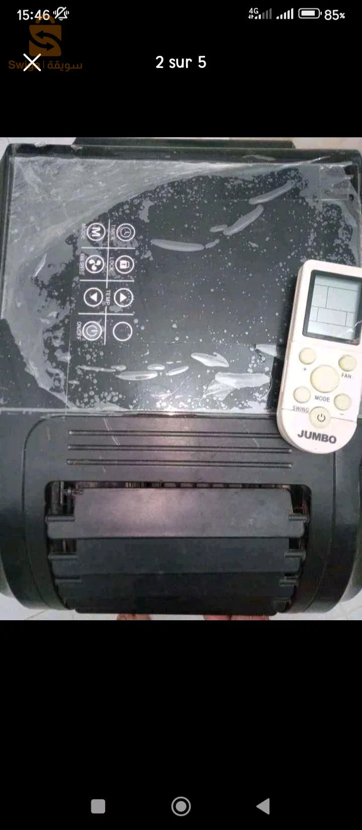 Slm j.ai un climatiseur mobile gaz 12000 marche très b1 pour vendre ou changer avec un climatiseur