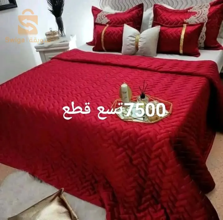 كوفغولي