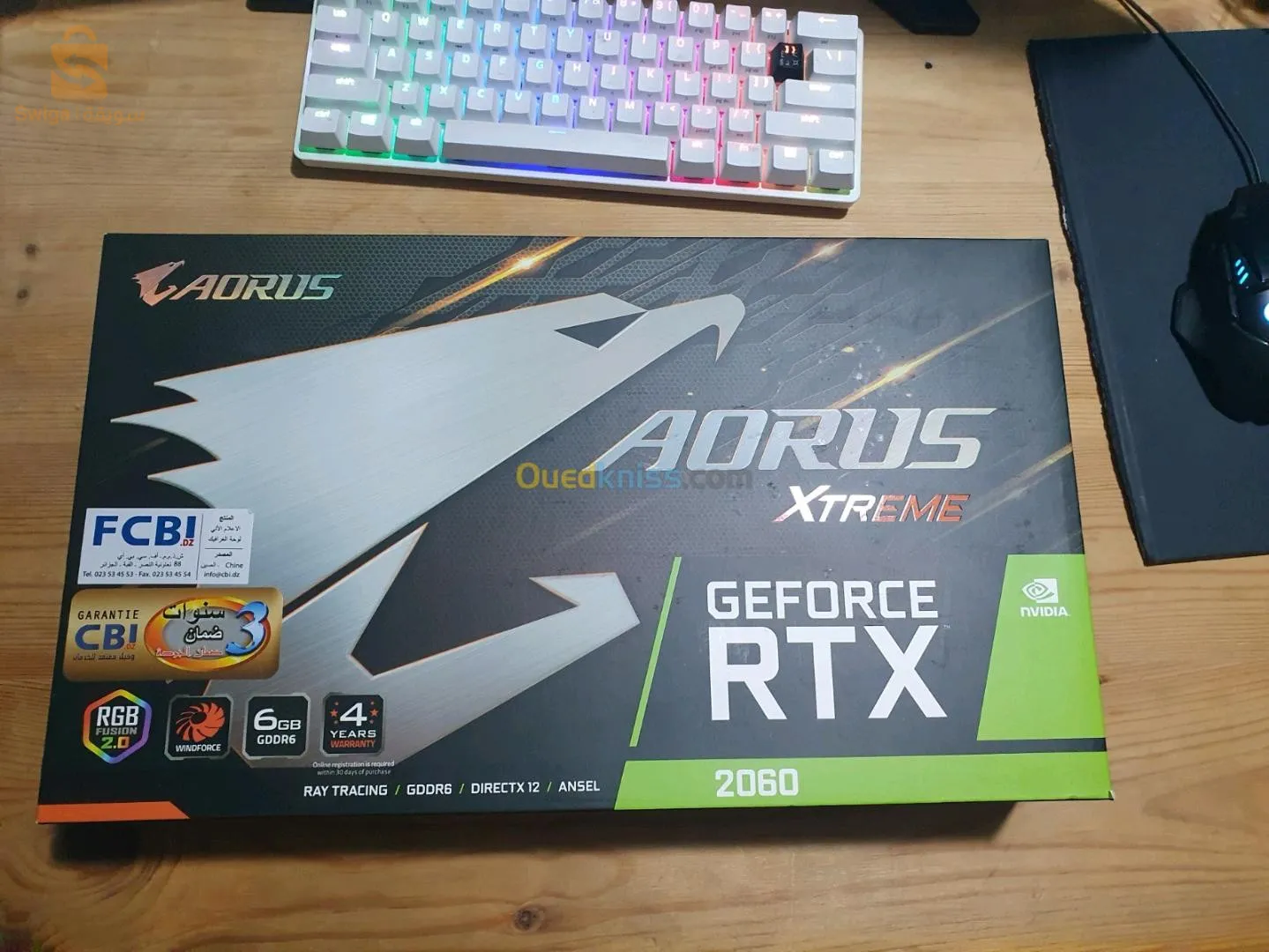 حاجة شابة بزاف تلعب 2K رايح