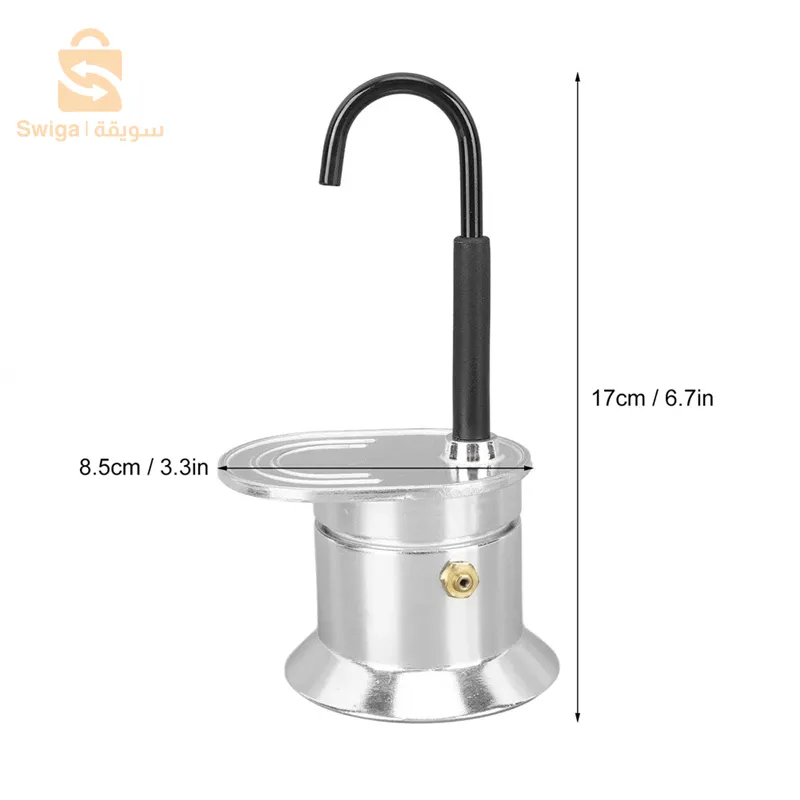 Cafetière Italienne Moka à Tube en Alliage d'Aluminium 50ml - ماكينة صنع قهوة الموكا الإيطالية بأنبوب من سبائك الألومنيوم$👍