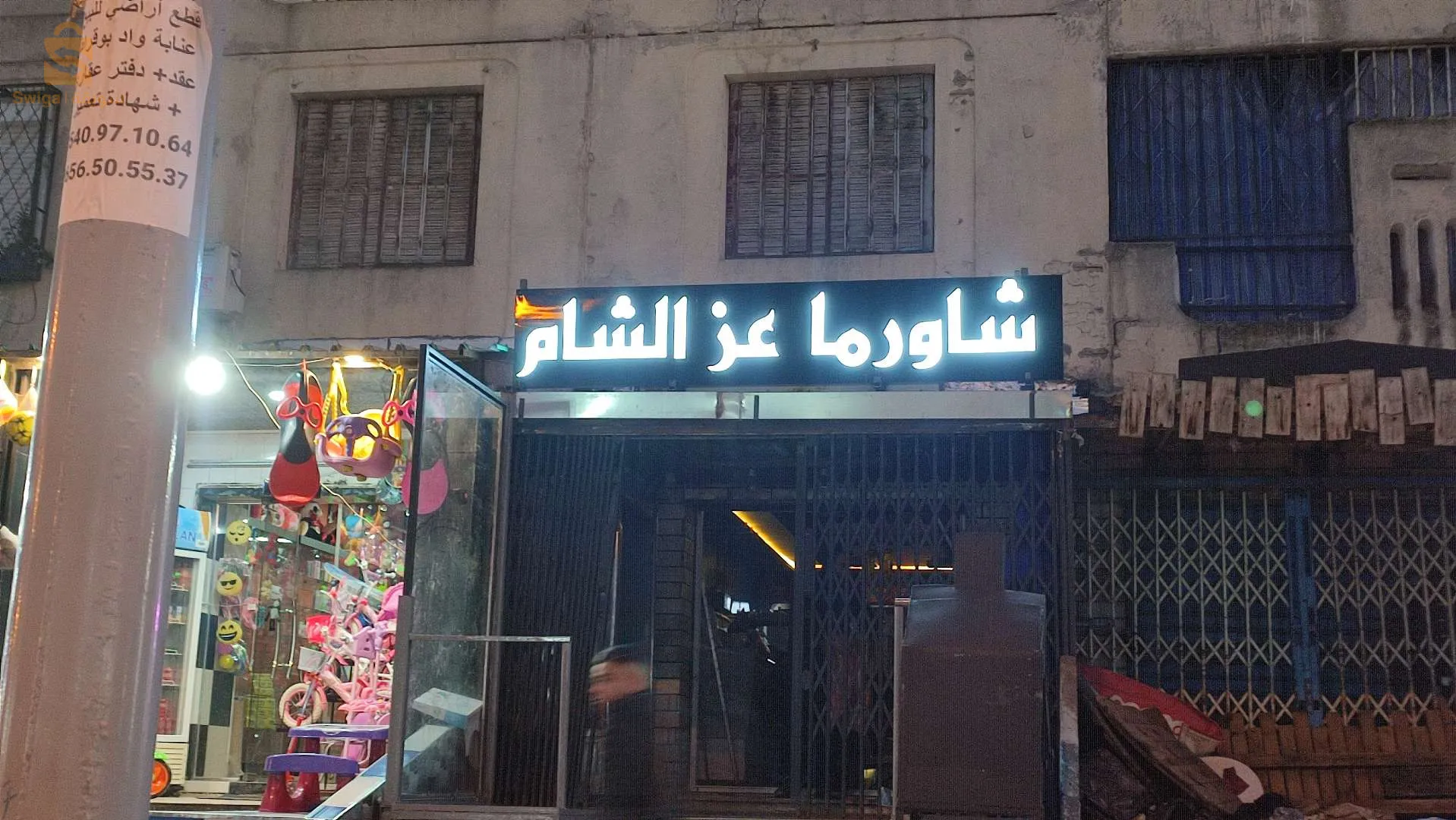 حسب الطلب