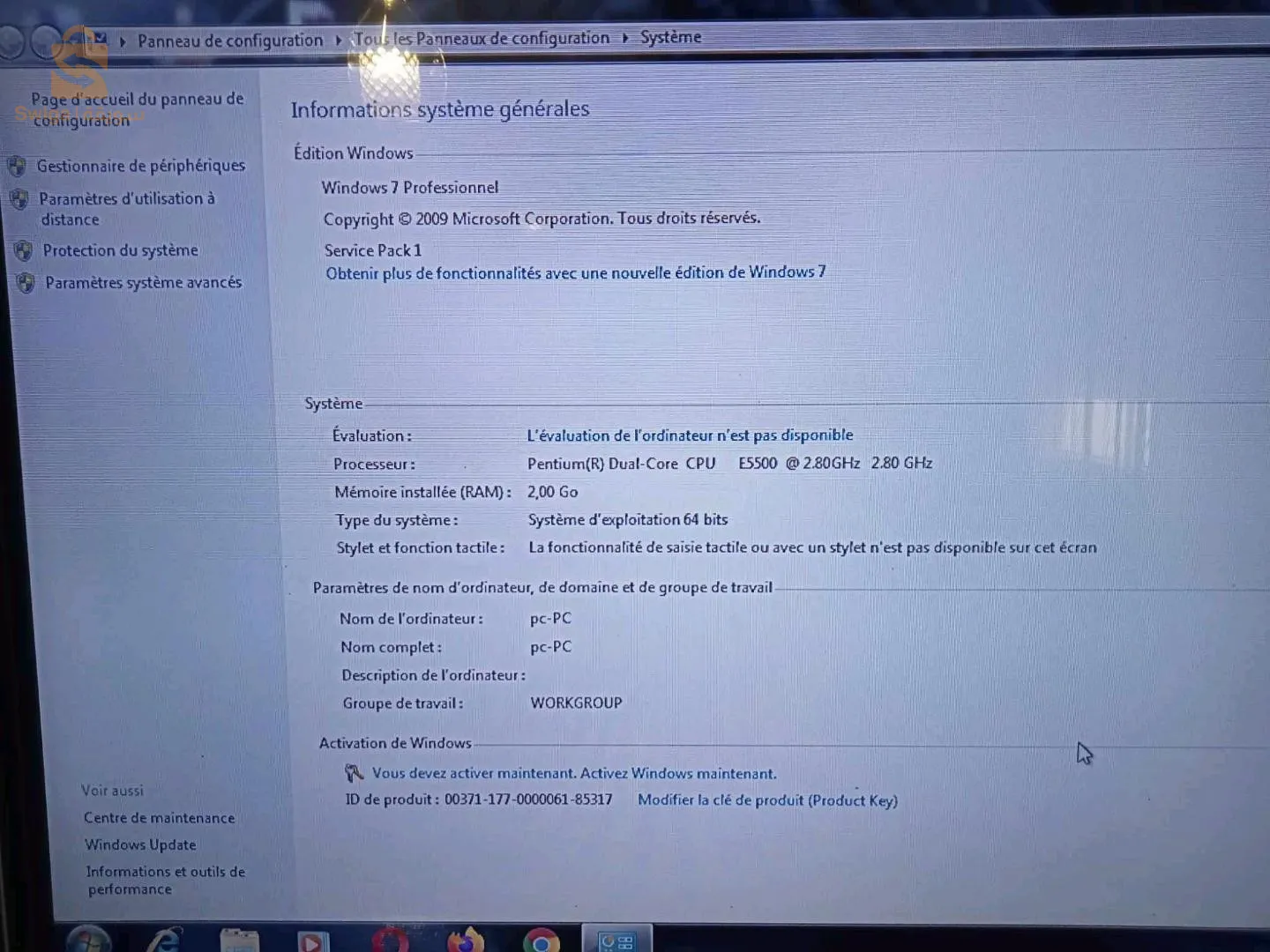 وحدة مركزية للبيع