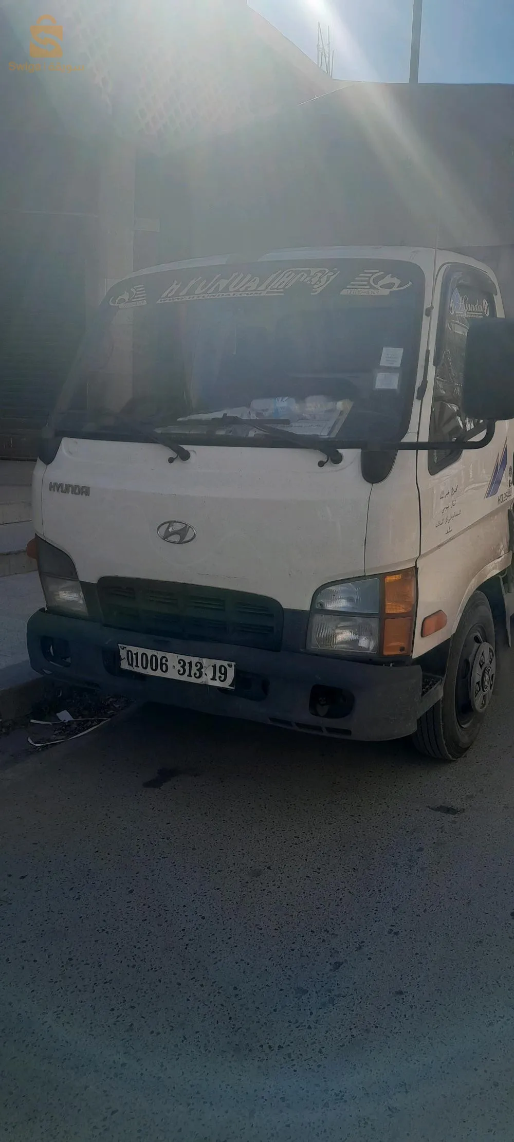 نقل البضائع والسلع