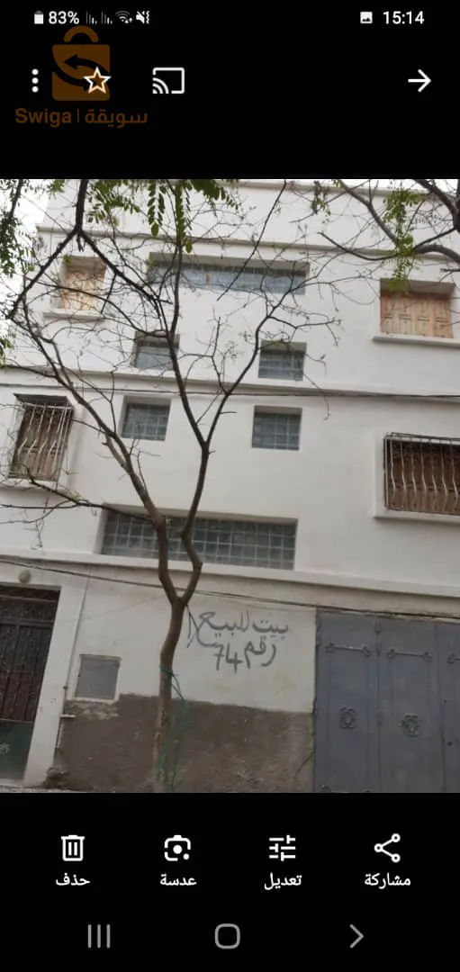 بونوارة الخروب قسنطينة