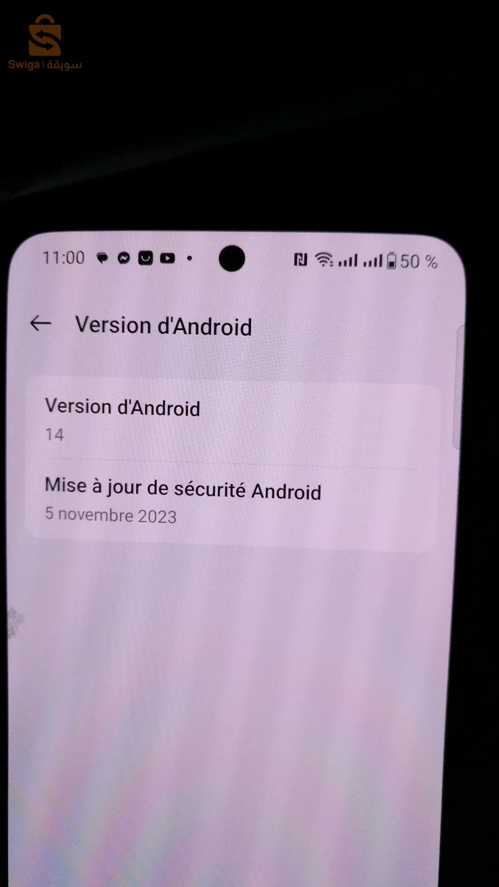 هاتف وان بلوس 10 تي