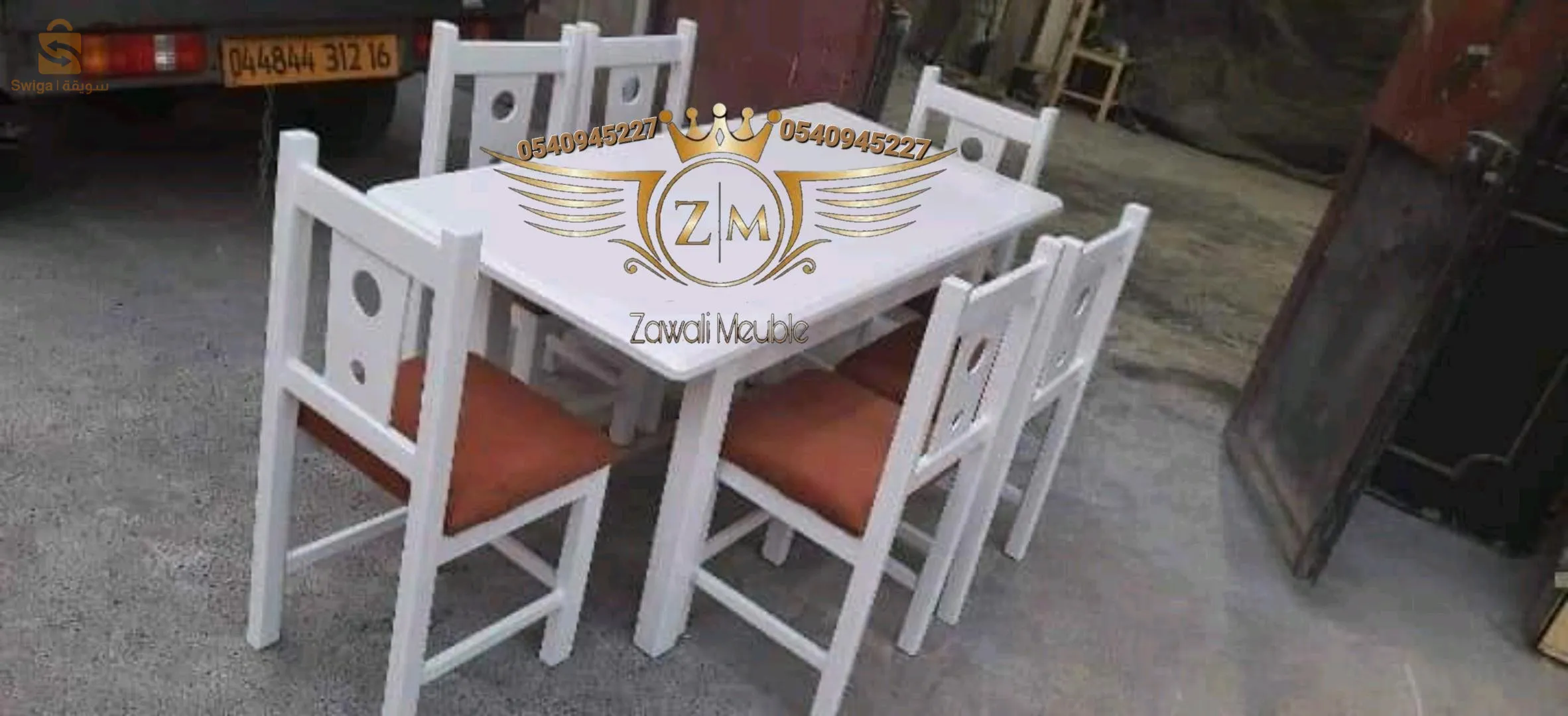 طاولات مطبخ وكراسي