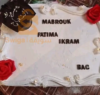 تندوف