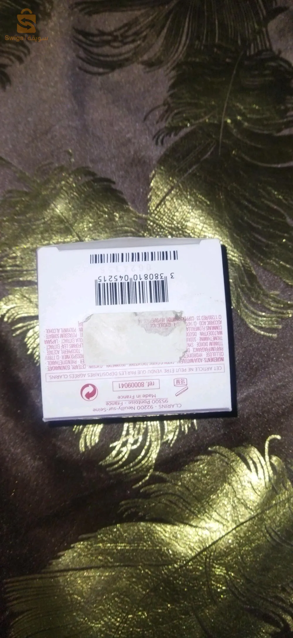 اصلي نخفيض سعر قديم 12200 دج