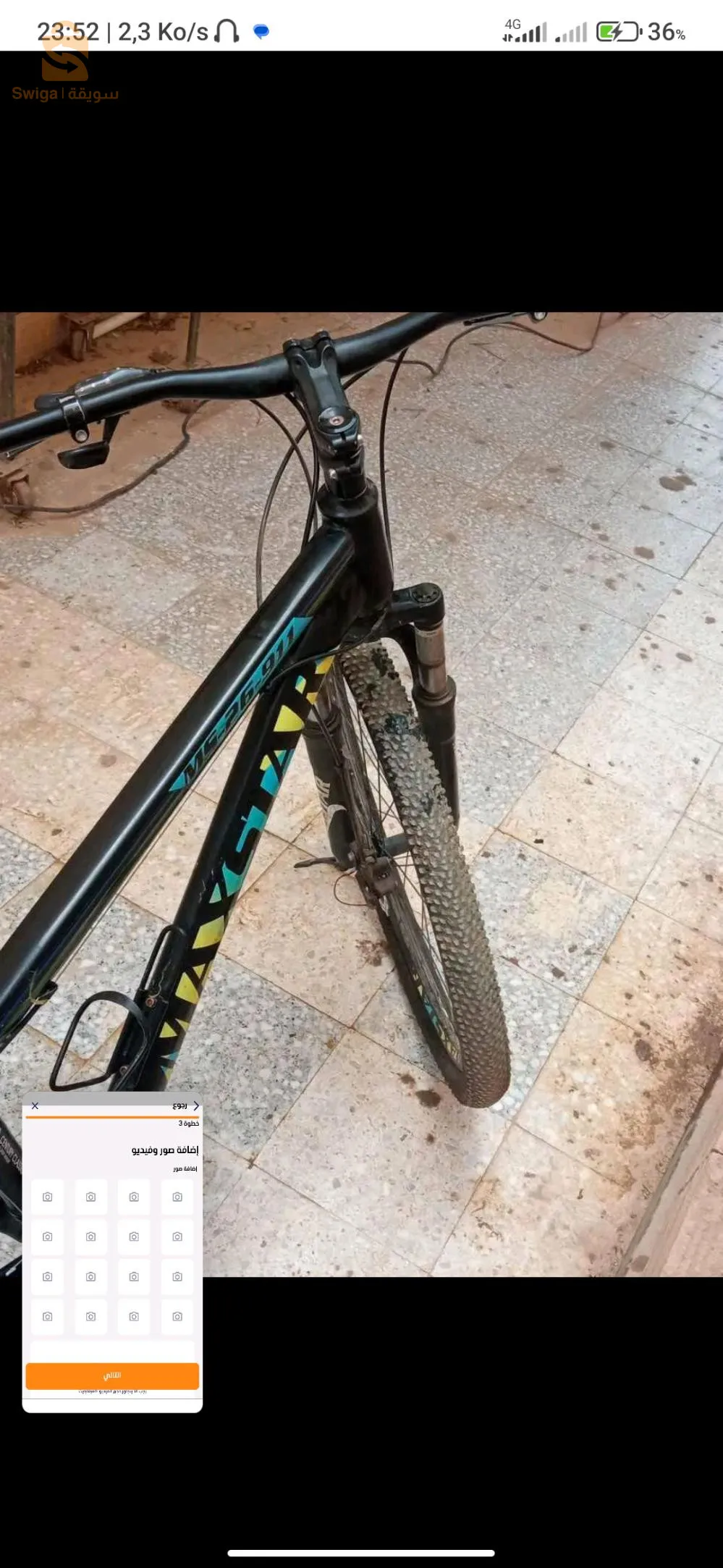 فيلو maxstar كلش ريقلو اركب و صوڨ برك هاذا مكان ماتخسرش عليها الف فرنك