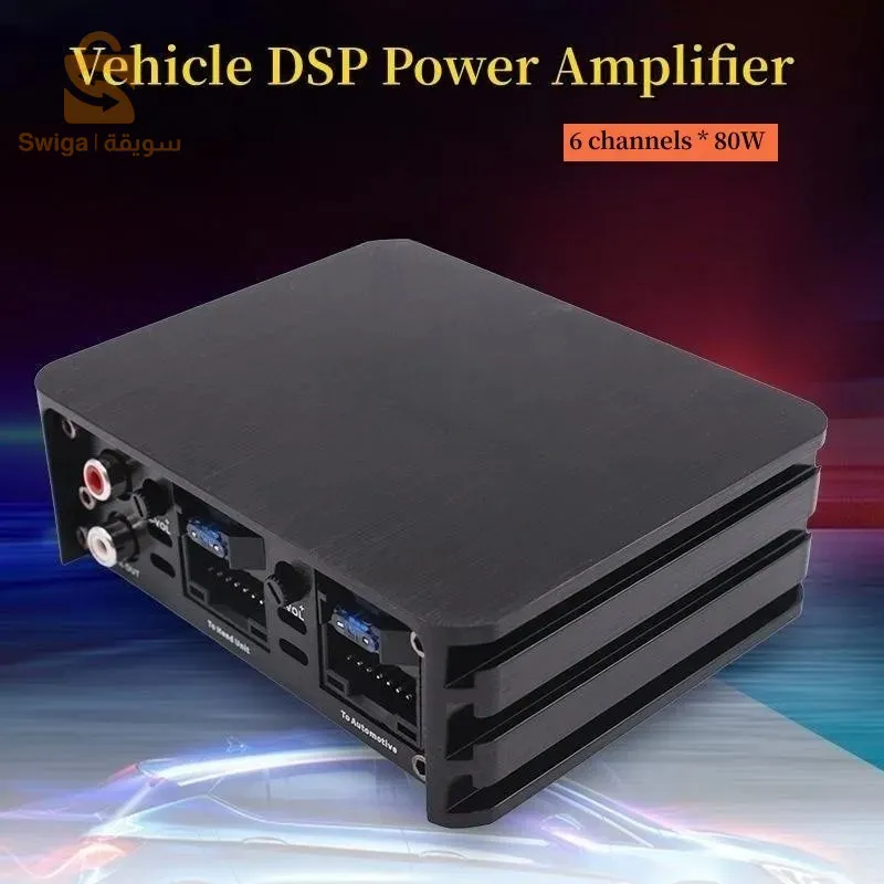 قناة أندرويد DSP مكبر كهربائي للسيارة👍
