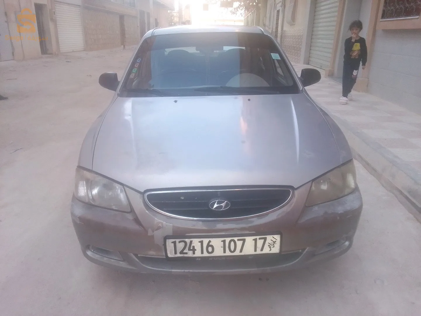 الجلفة