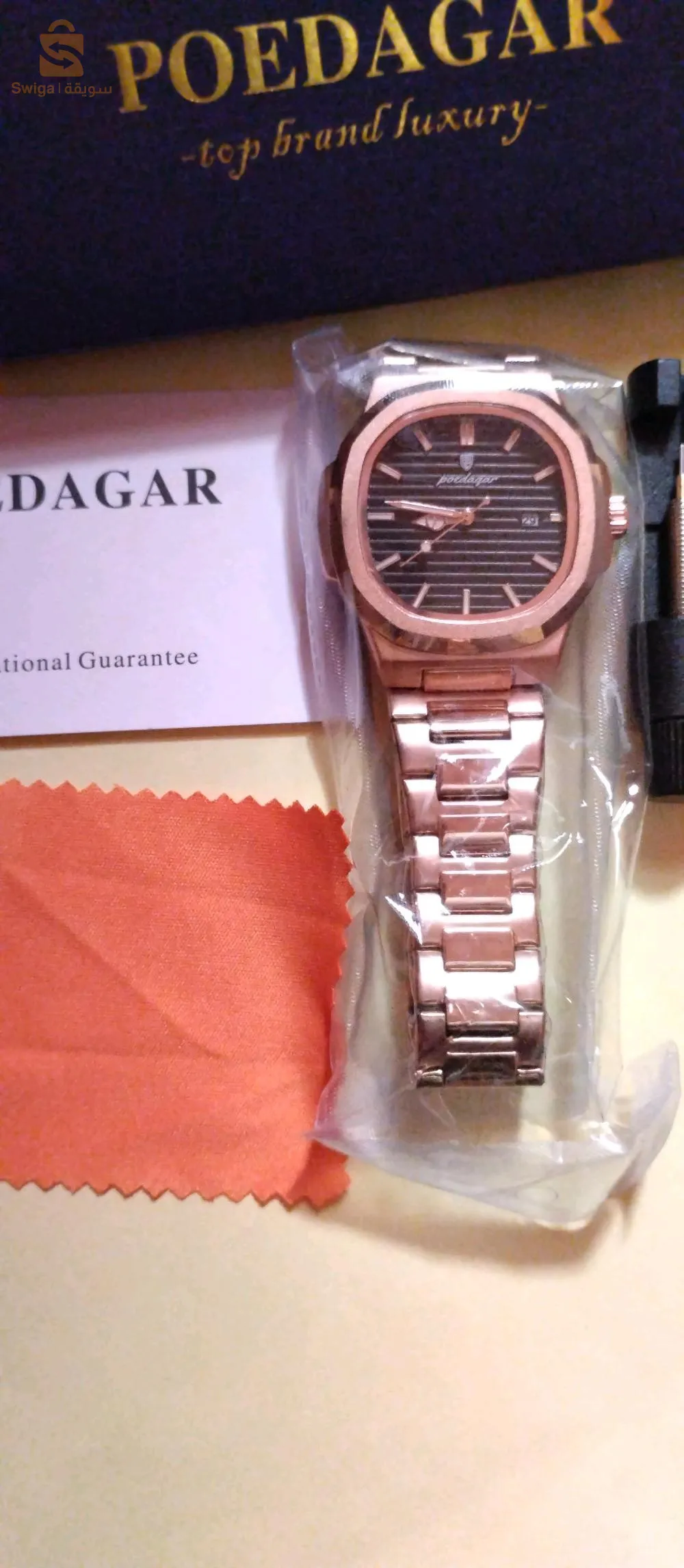 Poedagar men's business watch
