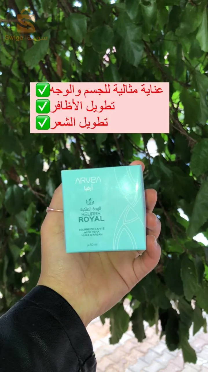 Produit bio