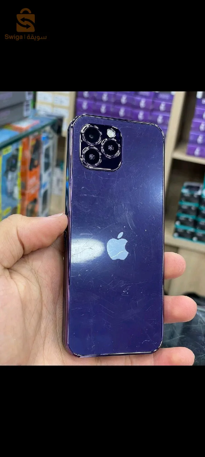 Téléphone iPhone 15 pro hatba
