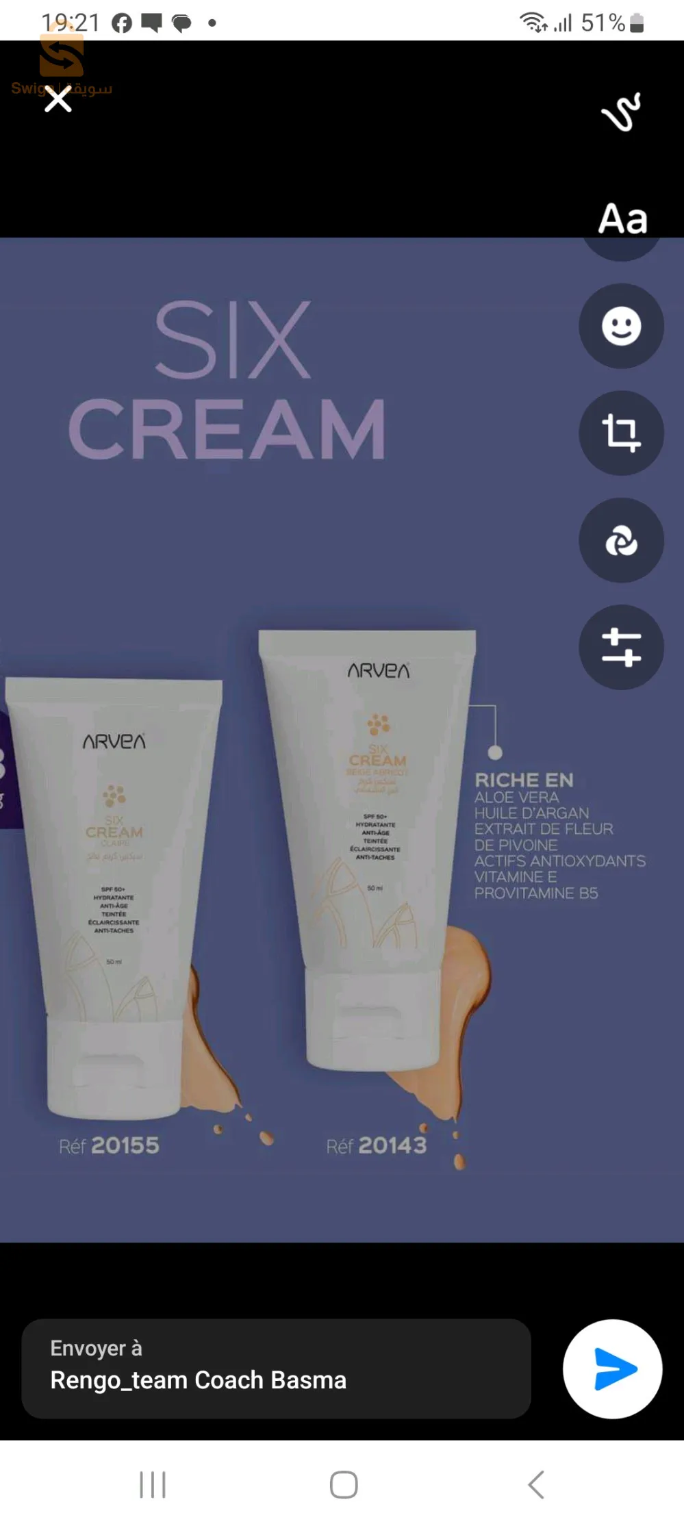 Une entreprise arabe à la recherche de distributeurs