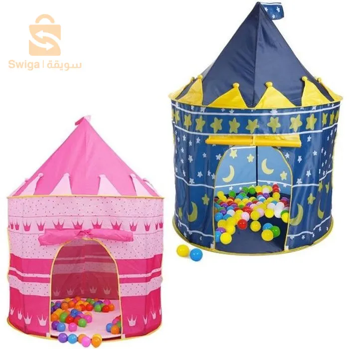 Tente Jeu et de Loisirs pour Enfant bleus et roses - خيمة ألعاب وترفيه للأطفال باللونين الأزرق والوردي$👍